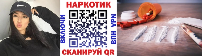 Купить АМФЕТАМИН  МЕФ  ГАШ  Теберда