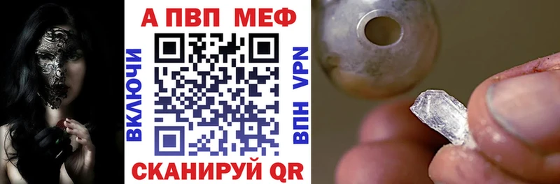 Купить где  Теберда  А ПВП VHQ 