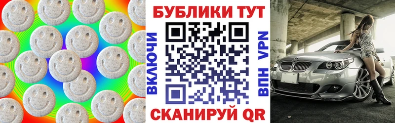 Купить  Теберда  ЭКСТАЗИ 250 мг 