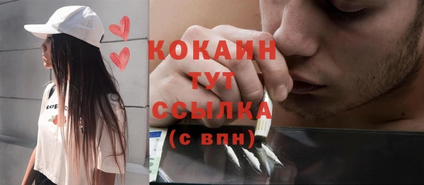 марихуана Касимов