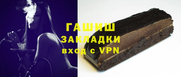 каннабис Карпинск