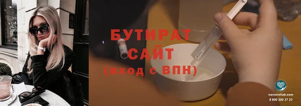 марихуана Касимов