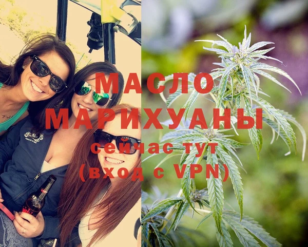 каннабис Карпинск
