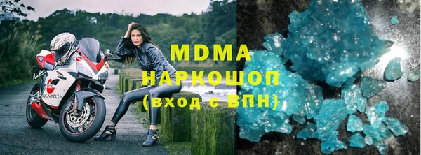 каннабис Карпинск