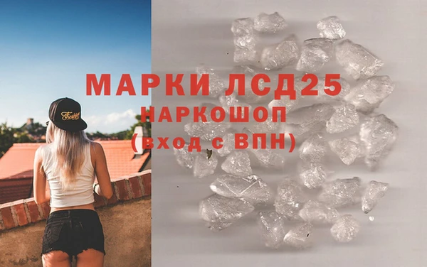 каннабис Карпинск