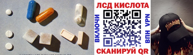 Купить где  Теберда  Лсд 25 экстази кислота 