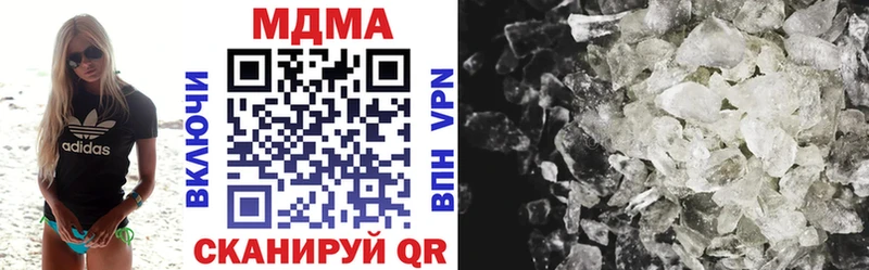МДМА crystal Теберда