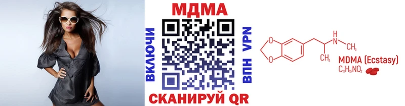 МДМА молли  Купить закладки  Теберда 