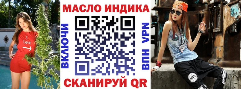 Купить  Теберда  ТГК THC oil 